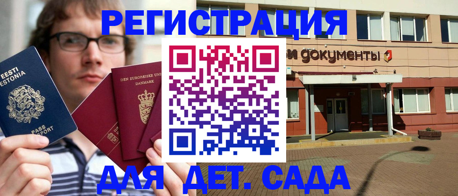 временная регистрация госуслуги в Боготоле